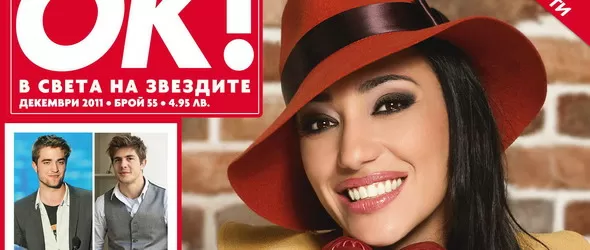 Кой е Х  факторът в живота на Мария Илиева?