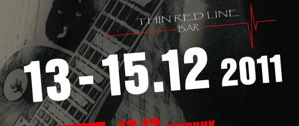 Thin Red Rock Week взривява София с авторски рок за трети път