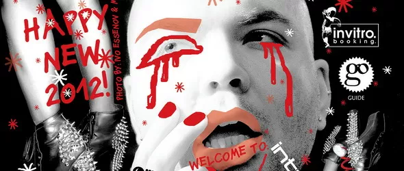 Нов ъндърграунд клуб в столицата отваря с ню уейв парти