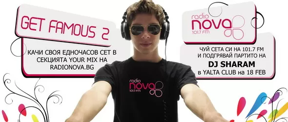 Get Famous 2 с радио Nova