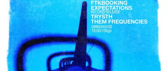 Две млади банди c Expectations на промоцията на дебютния им албум