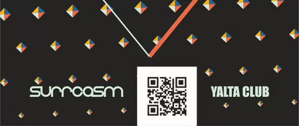 Българска електронна вълна в океана от световна музика