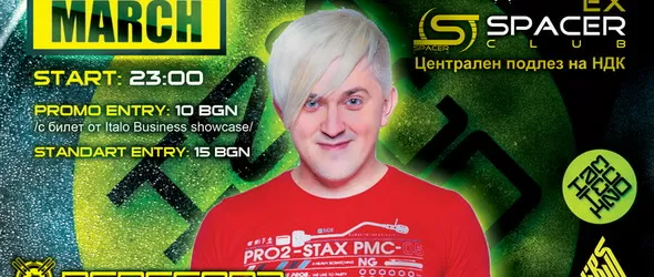 Украинският техно гладиатор Spartaque отново завърта у нас