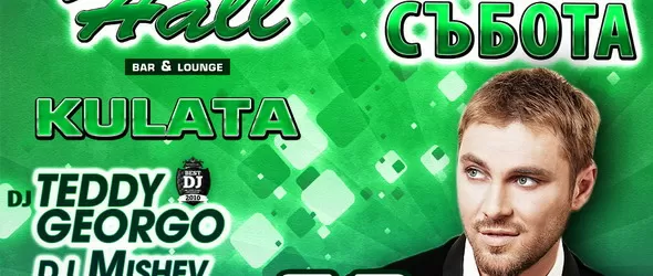 Миро чука яйцата с фенове навръх Великден