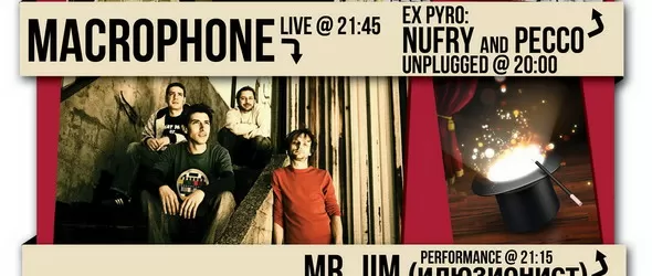 Babyface Clan, Macrophone и част от Пиромания с общ концерт
