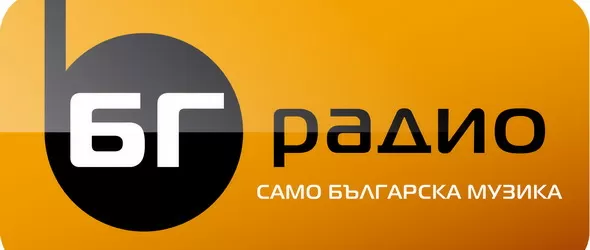 БГ  радио даде надежда за Нова мечта за българската музика