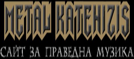 Сайтът на Про-рок се отдели от списанието!