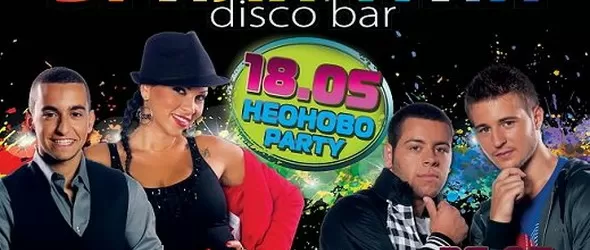 Финалистите от X Factor откриват сезона с клубно турне