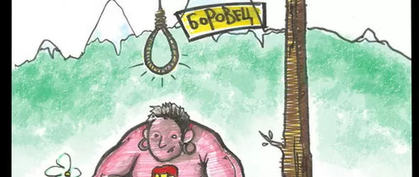 Ела да повисиш с нас на концерта.. или повиси на въжето