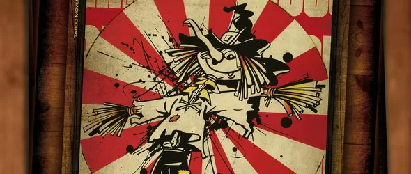 Партита с дъх на люляк в Twins