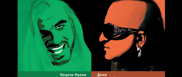 Acoustic Beatles в Sofia Live Club довечера