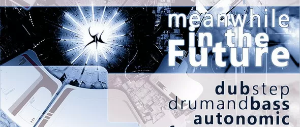 Mirizma с безплатно парти в Строежа