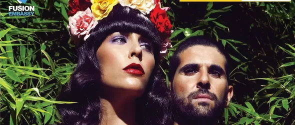 Парти гориво с Fuel Fandango