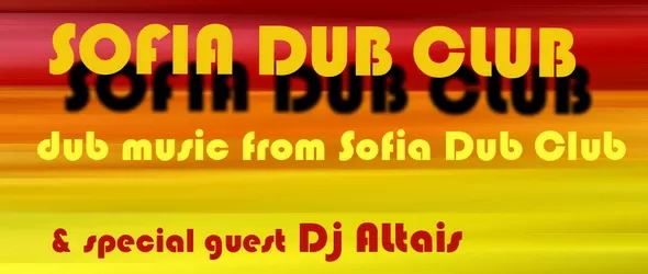 Дъб, реге и хип-хоп си дават среща на терасата в Twins