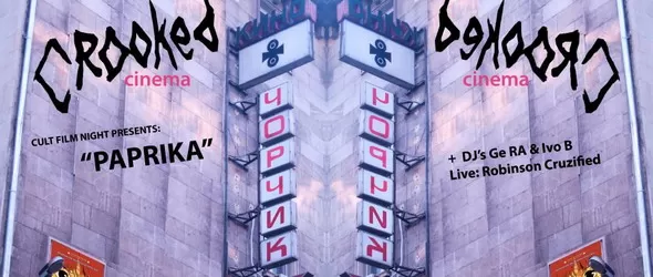 Cult Film & Music Nights сe завръща на терасата в Twins