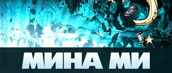 Рапърът FeeL пусна песен от предстоящия си албум