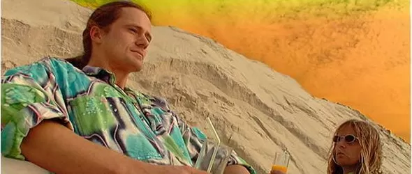 Mo Horizons Soundsystem с безплатно парти в къмпинг Градина