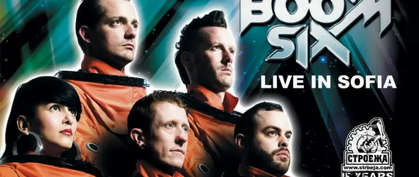 Sonic Boom Six в Строежа! Алтернативна изненада