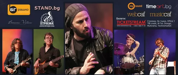 Стефан Вълдобрев с Обичайните заподозрени в Строежа: Рай