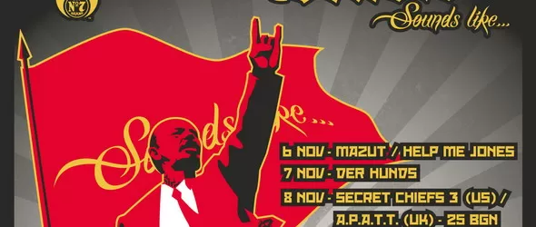 От ABBA до Zappa в Студио Sounds Like... този месец