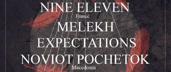 Македония на среща с Франция в София