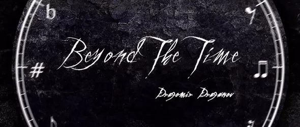 Спечели албума на Драгомир Драганов Beyond The Time
