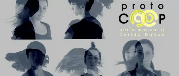 Лудият Balkansky се забърка и с корейски танцьори