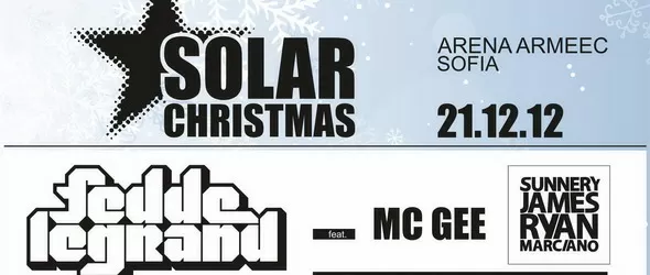 9-часов Solar Christmas в зала Арена Армеец