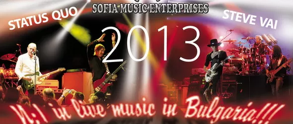 Спечели луксозен календар с логото на Sofia Music Enterprises