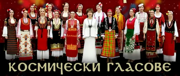 Фолклор, испански ритми, рок и суинг в Студио 5 до края на 2012