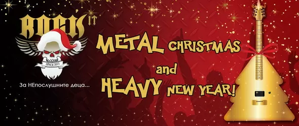 Heavy Новата 2013 в Rock It!