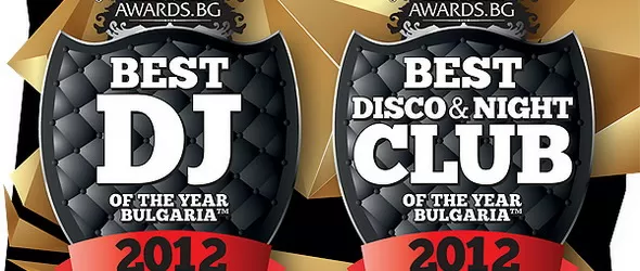 Раздават награди за Best DJ и Club Of The Year у нас трети път