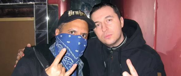 В света на Brujeria с Васко Катинчаров