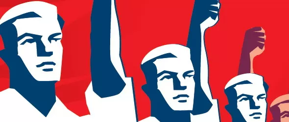 С труд и бас - към светли бъднини. Welcome to the jungle