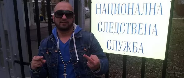 Пак привикаха Мишо Шамара в следствието
