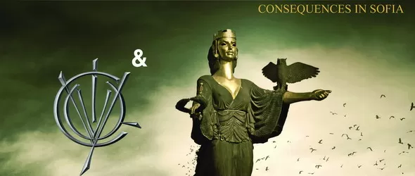 Трифазен психарлив рок от съседна Гърция