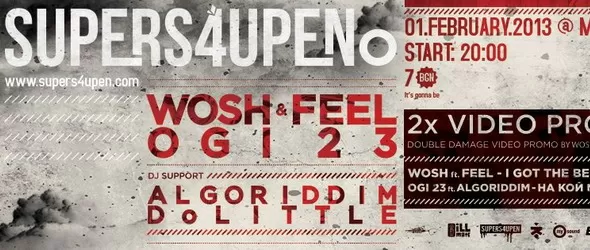 Wosh & FeeL и Оги 23: SUPERS4UPENo