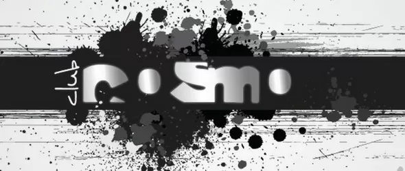 DJ BoRRa, DJ Diass, Andrez и Double в клуб Cosmo