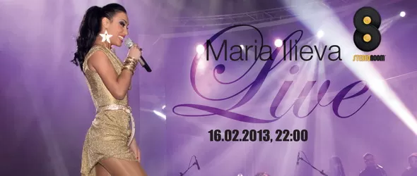 Мария Илиева в перлата Олимпия с три концерта през март