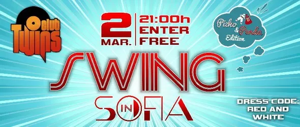 София пулсира в ритъма на суинга в Twins. Сложи си мартеницата!