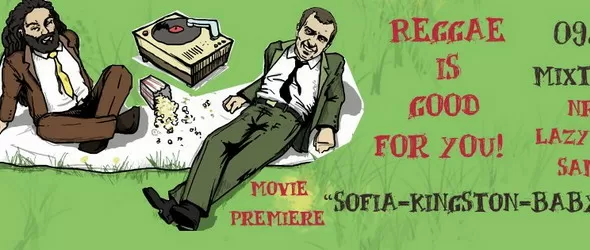 Поредицата Reggae Is Good For You с кинопремиера на 9 март