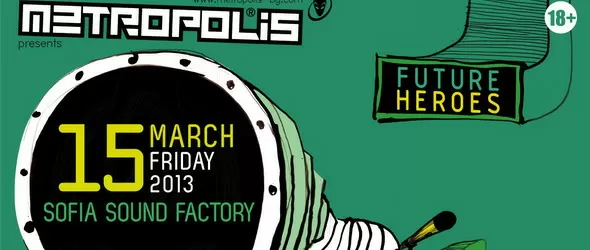 Future Heroes – бъдеще х 3 с Metropolis