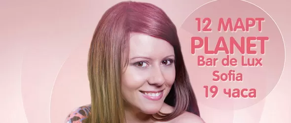 Поп и хип-хоп артисти се обединяват за благотворителна кауза