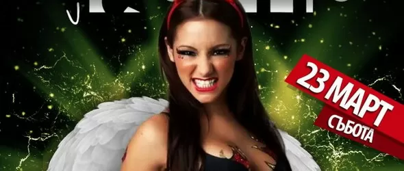 Жега от диджейския пулт в клуб Cosmo