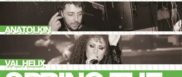 Code с нов музикален проект