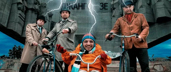 Джанго Зе в оригинален състав клати клуб Студио 5 на 28 март