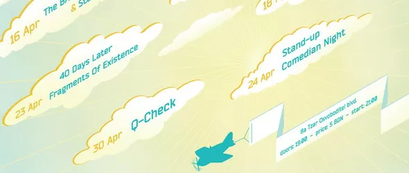 Музиката на среща с литературата в Studio Sounds Like този месец