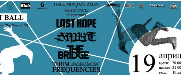Last Hope, Smut, The Bridge и Them Frequencies с общ концерт