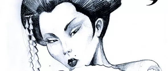 Индъстриъл с японците Gothika в клуб Три уши