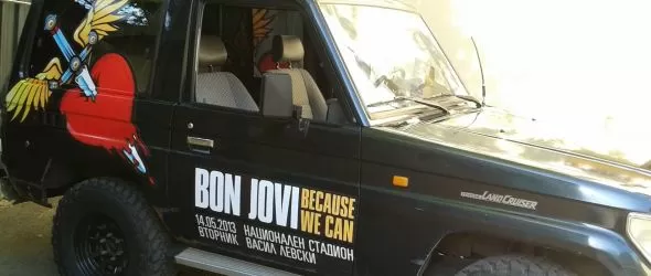 Bon Jovi бръмчи из София още от днес